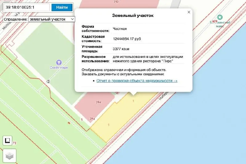 Негосударственная экспертиза подтвердила проект строительства апартаментов с встроенными коммерческими помещениями на участке у ул. Заводской в Светлом. Площадь участка — 3 377 кв.м., кадастровая стоимость — около 12,4 млн ₽.