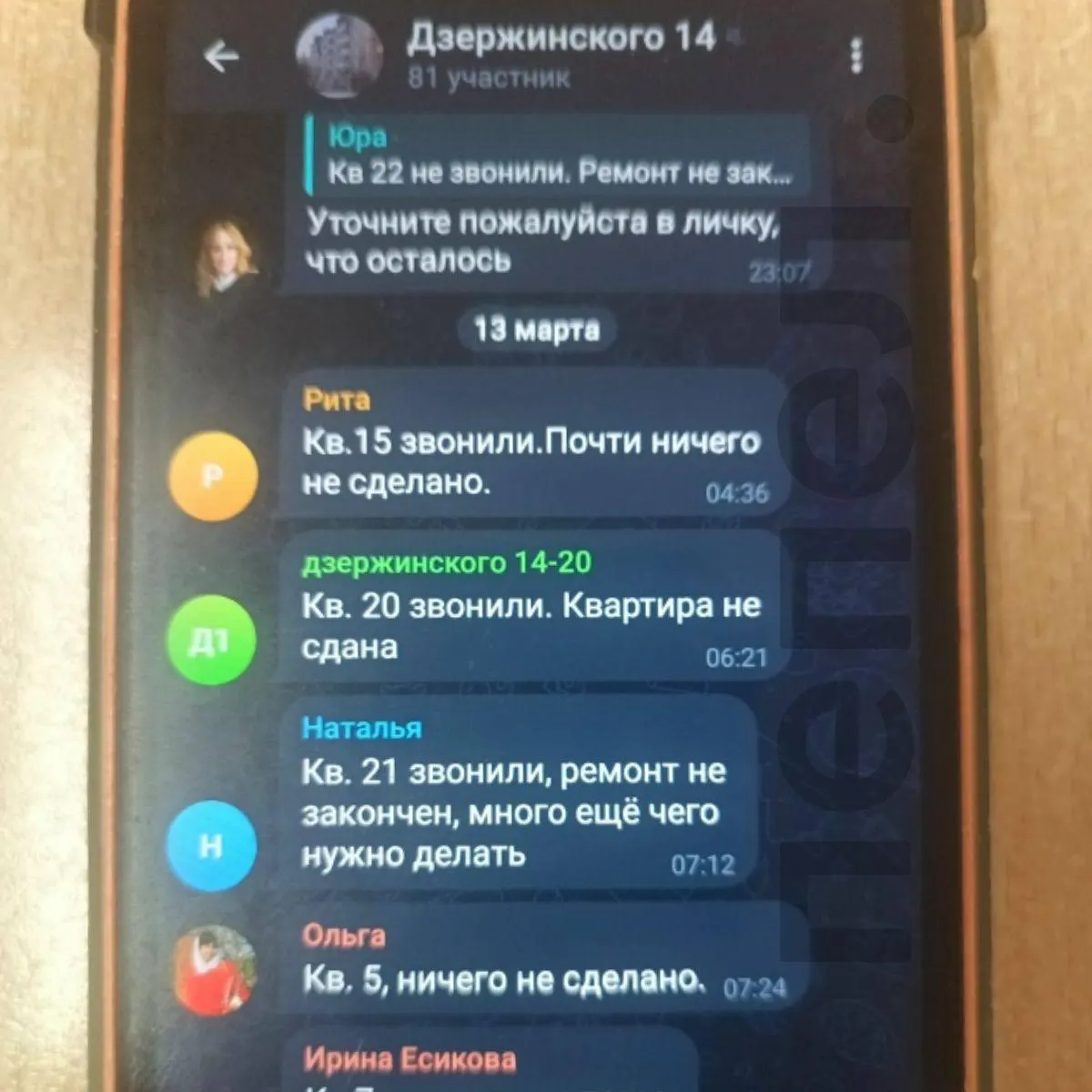 После обстрела жильцы жалуются на незавершённый и некачественный ремонт: часть квартир не восстановлена, работы выполнены с нарушениями, а коммунальные платежи на время простоя отменены не были.
