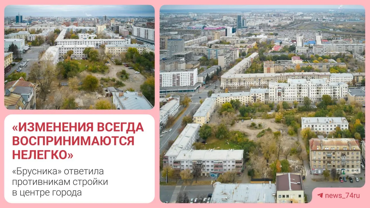 Жители опасаются, что новый жилой комплекс займет часть дворов. Застройщик утверждает, что вёл диалог с населением, показывал проект и готов благоустроить прилегающие территории.