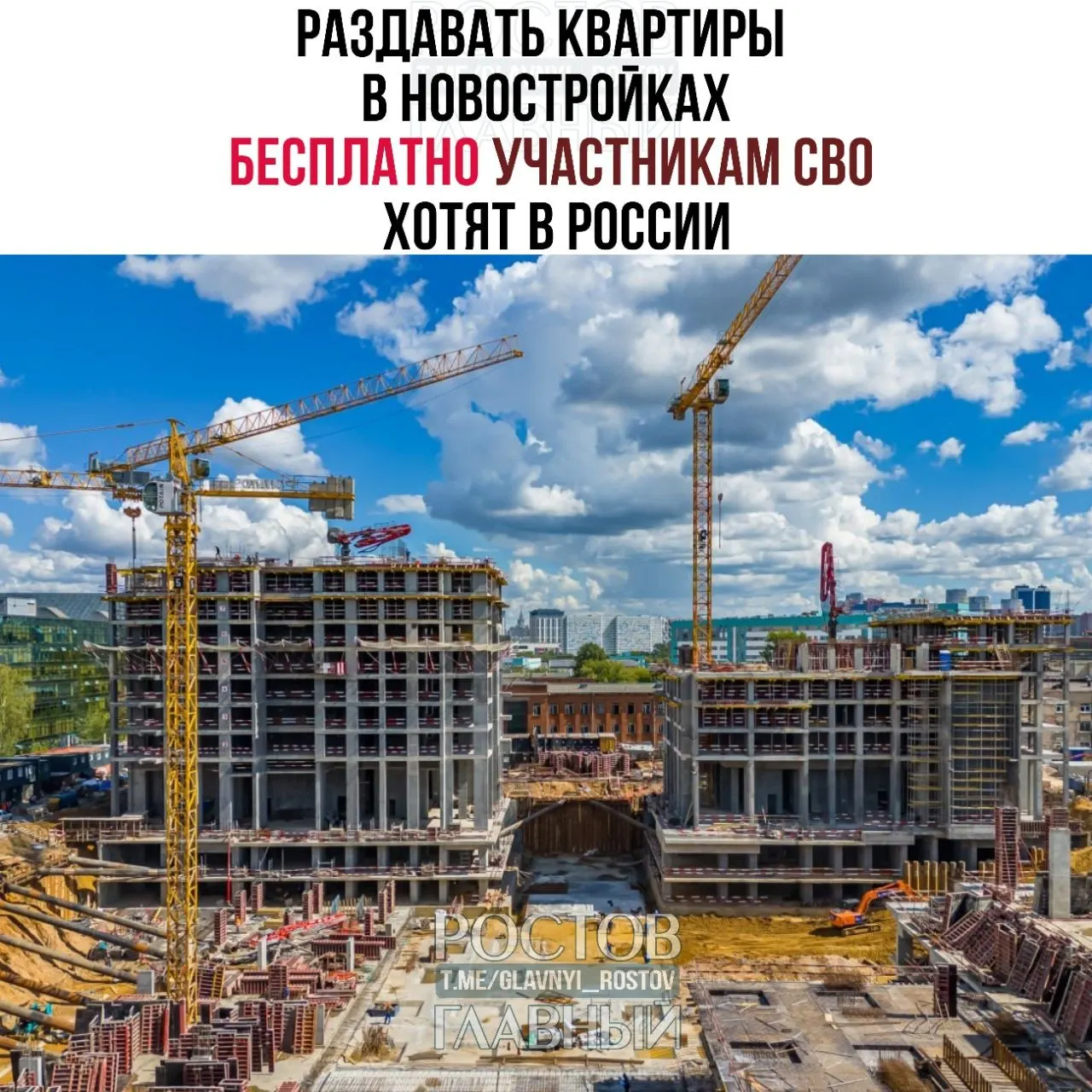 Зампред комитета Государственной думы по бюджету и налогам предложил выкупать непроданные квартиры у застройщиков с дисконтом 20–30% за счёт бюджета и передавать их участникам СВО бесплатно, чтобы избавить девелоперов от убытков.