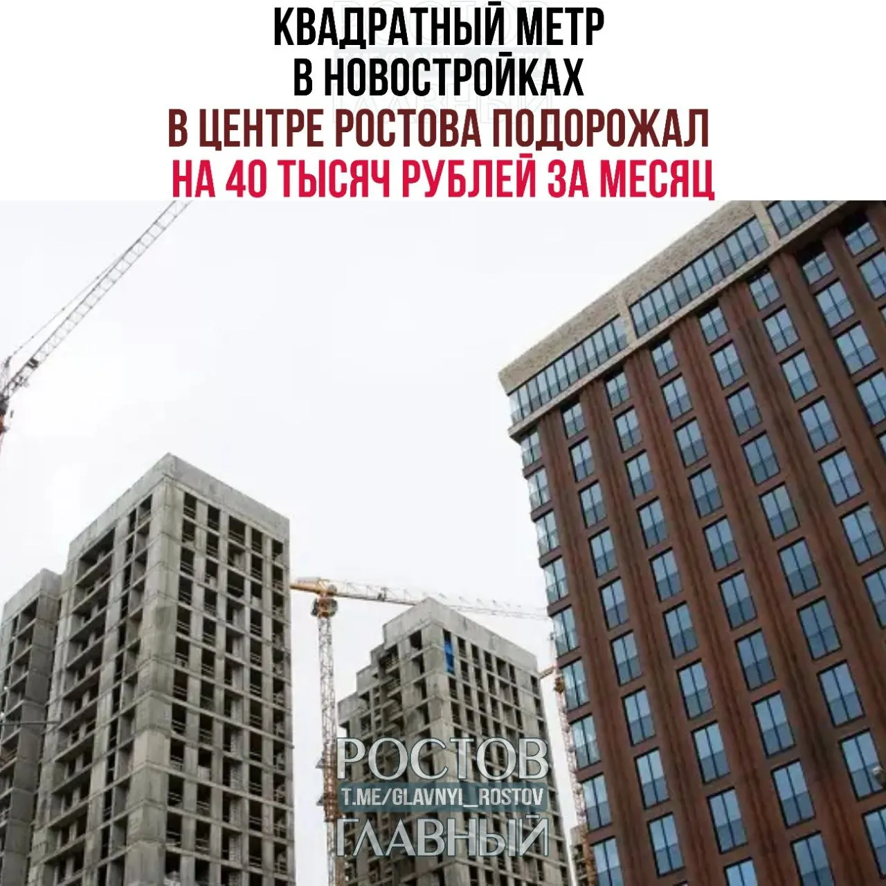 В Кировском районе средняя цена на строящиеся квартиры достигла 269 тыс. ₽/м² (+17,6%). По городу в среднем — 164,2 тыс. ₽/м², рост за месяц 3,3%.