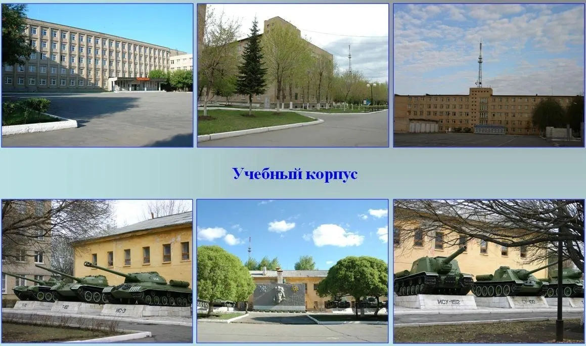 Правительство приняло решение восстановить танковое училище на месте закрытого автомобильного учебного заведения; учреждение существовало в разные периоды с 1941 года и несколько раз меняло статус и собственников.