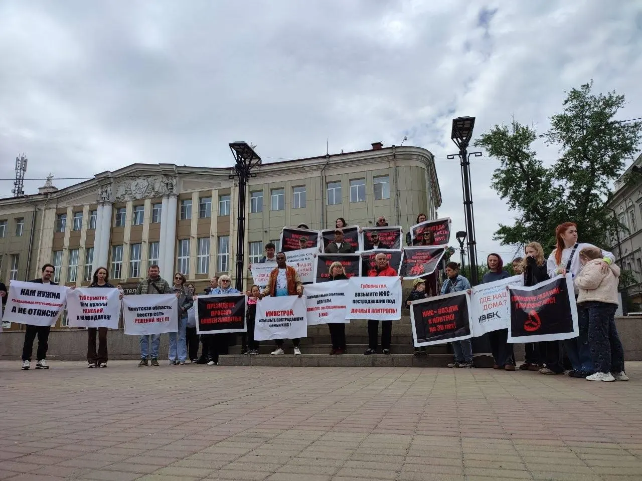 Около 40 пострадавших семей собрались на площади Труда в Иркутске и потребовали от властей разработать региональную программу достройки и компенсаций — в регионе более 80 пострадавших, по стране свыше 11 тысяч.