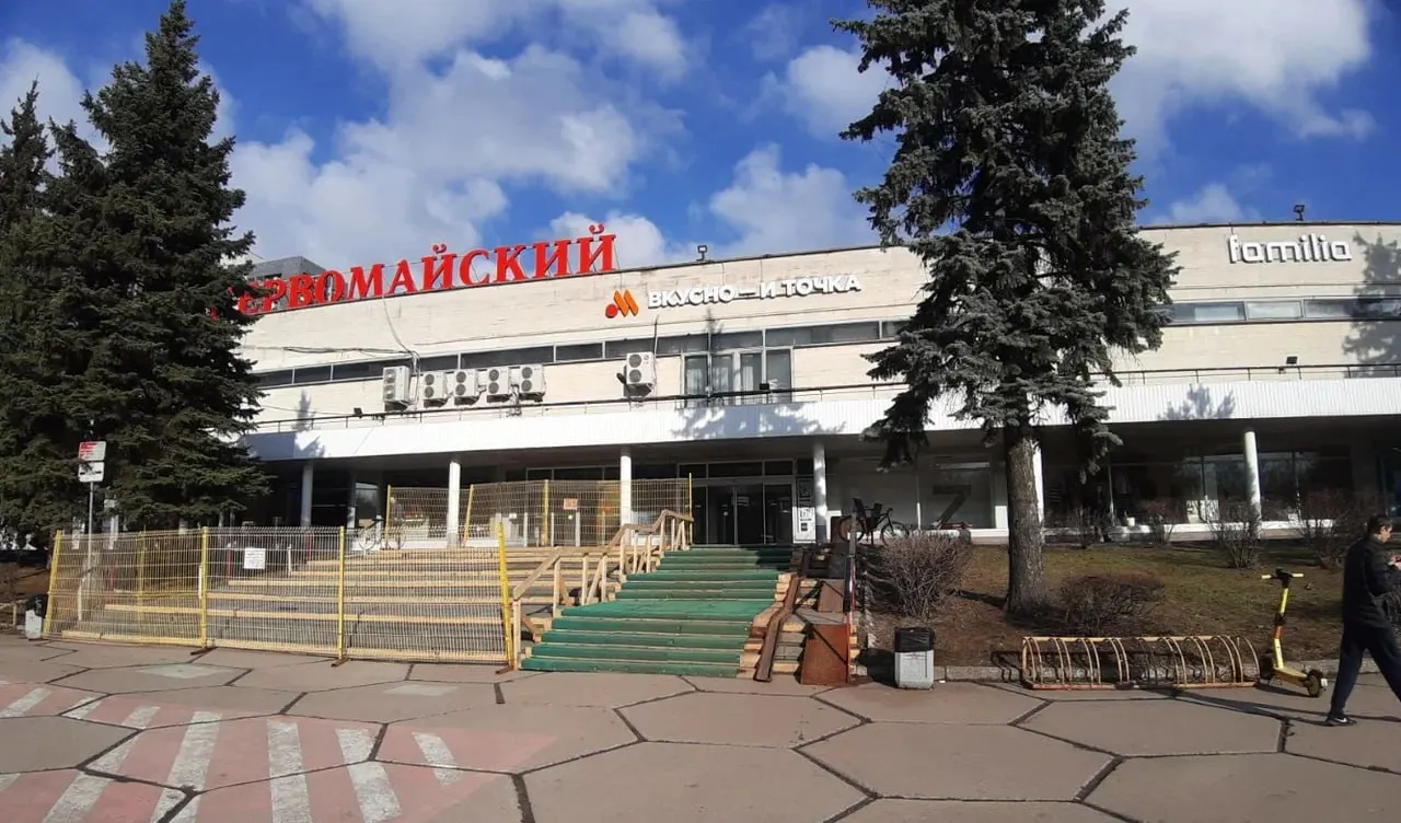 Здание 1969 года приобрела группа компаний ФСК; на его месте, вероятно, появятcя жилые высотки. Сумма сделки, по данным источников, могла превысить 7 млрд рублей.
