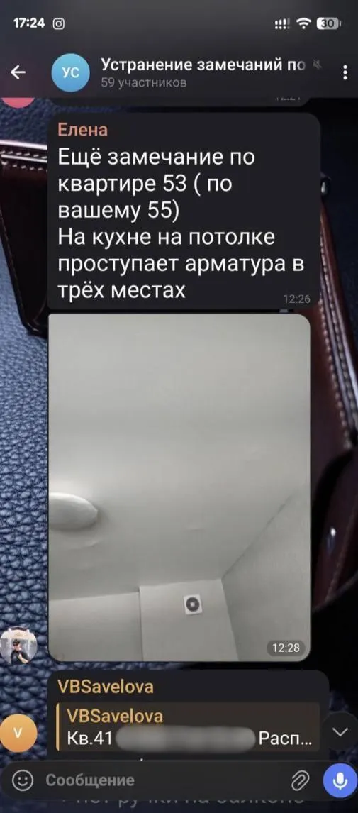 Жильцы дома, разрушенного летом 2023 года и затем отстроенного заново, сообщают о многочисленных дефектах отделки, проблемах с отоплением и протечках. По их словам, часть обещаний властей не выполнена.