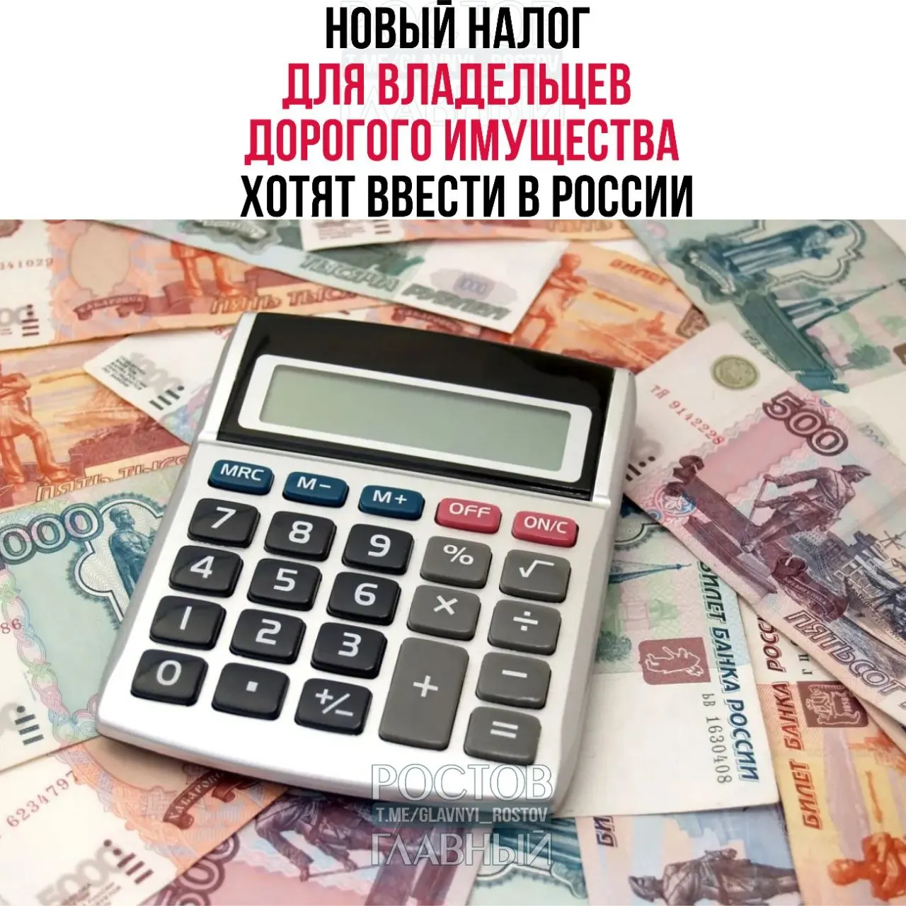 Депутат предложил обложить налогом дорогую недвижимость, автомобили и яхты; вырученные средства планируют направить на покупку жилья для молодых семей.