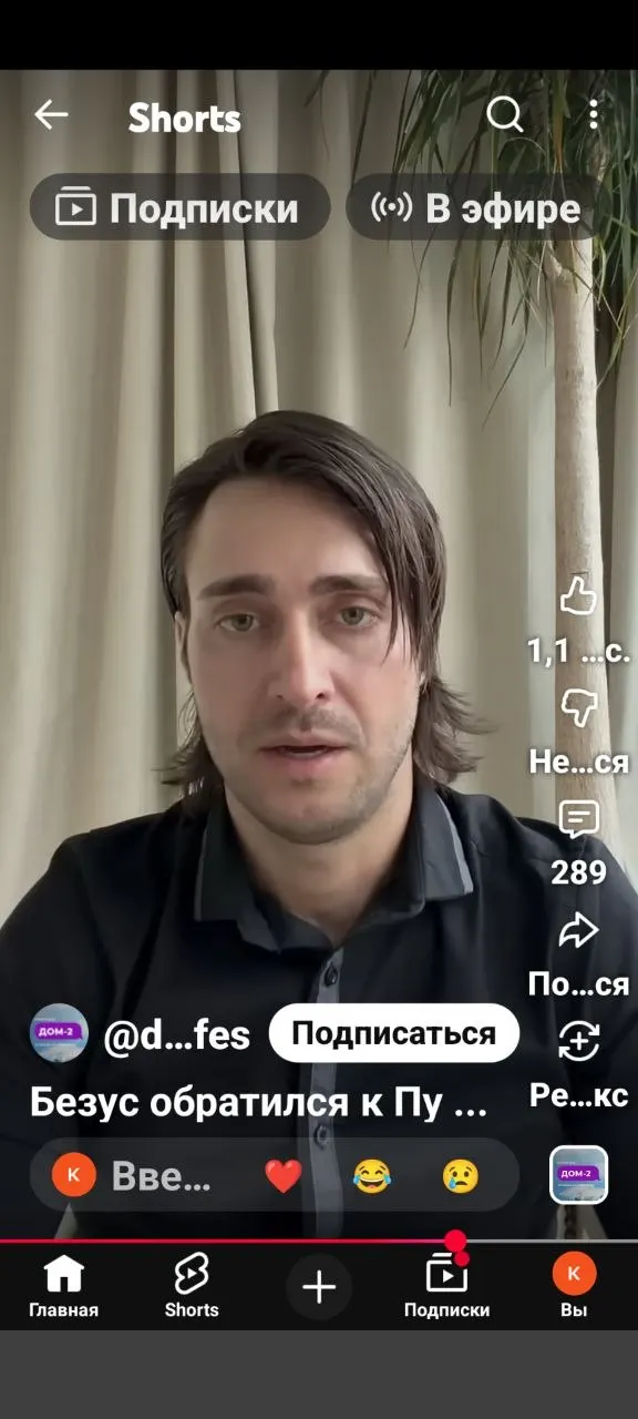Бывший участник реалити‑шоу возглавил обращение обманутых дольщиков и обратился к президенту после того, как его дом попал в план сносов на курорте.