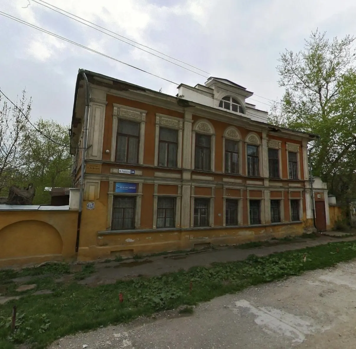 Двухэтажный дом на Горького, 34 с участком и гаражом предлагают на торгах: стартовая цена — 84,3 млн рублей.