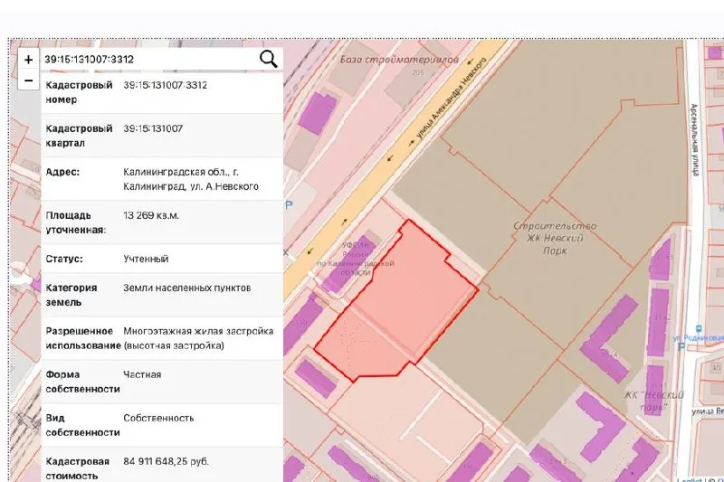 Экспертиза подтвердила проект многоквартирного дома в районе улиц Невского и Арсенальной в Калининграде для ООО «Миранд Групп», связанной с Натальей Мазилкиной. Указаны участок, площадь и кадастровая стоимость; также отмечены предыдущие разрешения и связи с региональными застройщиками.