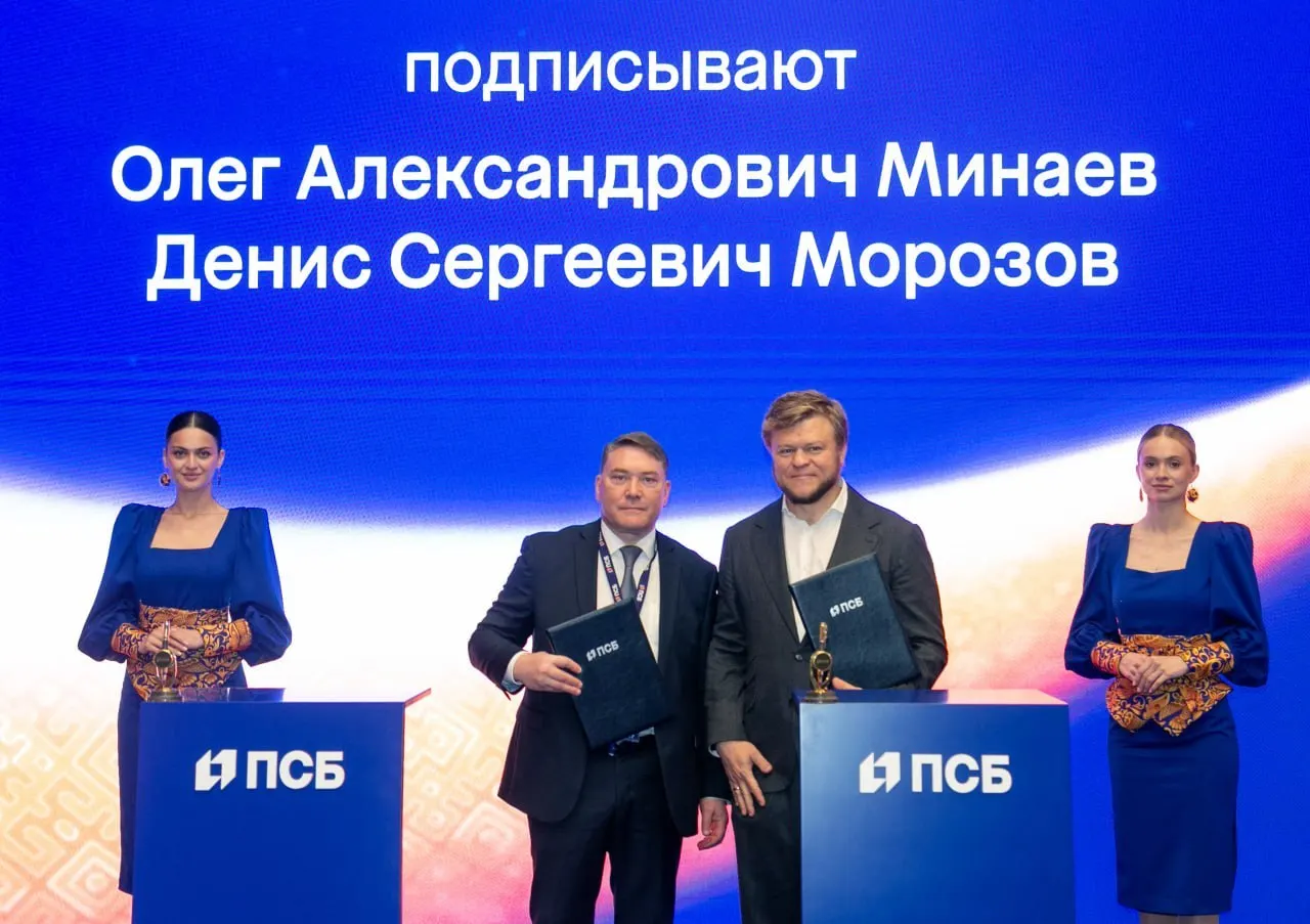 Девелопер договорился с банками о развитии ипотечных программ и цифровых сервисов, которые упростят покупку жилья и повысят эффективность бизнес-процессов.