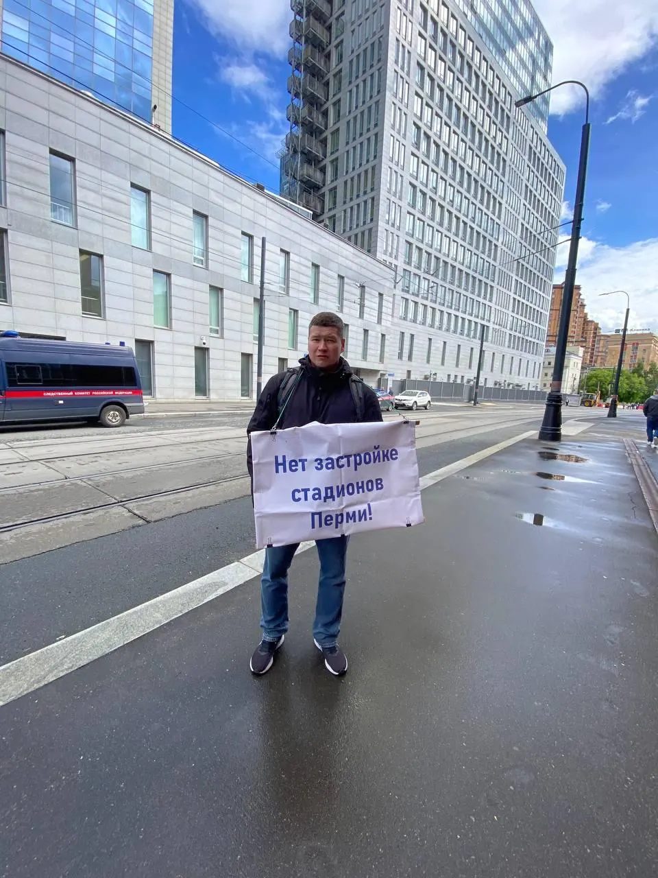 Активист Александр Зинин вышел к зданию СК РФ в Москве с плакатом против застройки стадиона «Трудовые резервы» в Перми; на другом стадионе — «Молот» — ранее удалось добиться реконструкции вместо жилой застройки.
