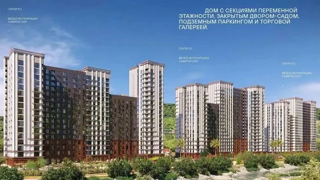 Телеведущая забронировала квартиру в&nbsp;новом ЖК&nbsp;бизнес‑класса в&nbsp;селе Барановка