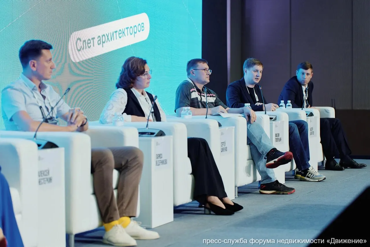 16 июня в рамках форума «Движение» главные архитекторы и региональные эксперты обсудят современные подходы к проектированию городов; 17 июня программа продолжится международными выступлениями специалистов из Китая и Франции.
