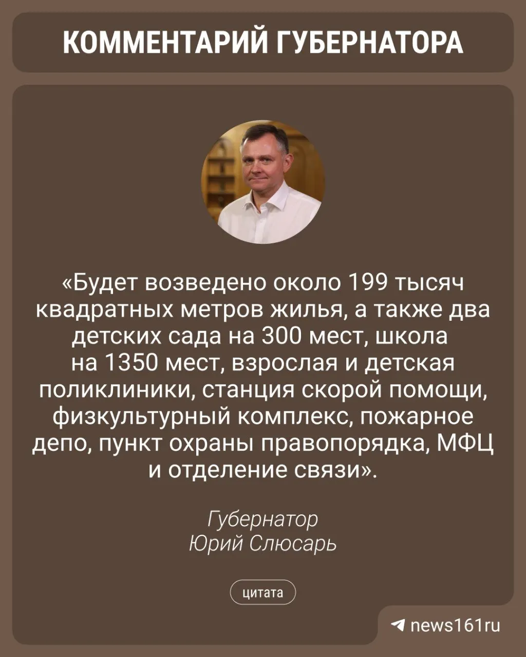 Соглашение на 11 лет подписано на ПМЭФ с застройщиком «Б‑2». Проект входит в комплексное развитие района; у компании нулевая выручка и убыток 306 тыс. руб. на конец 2025 года.