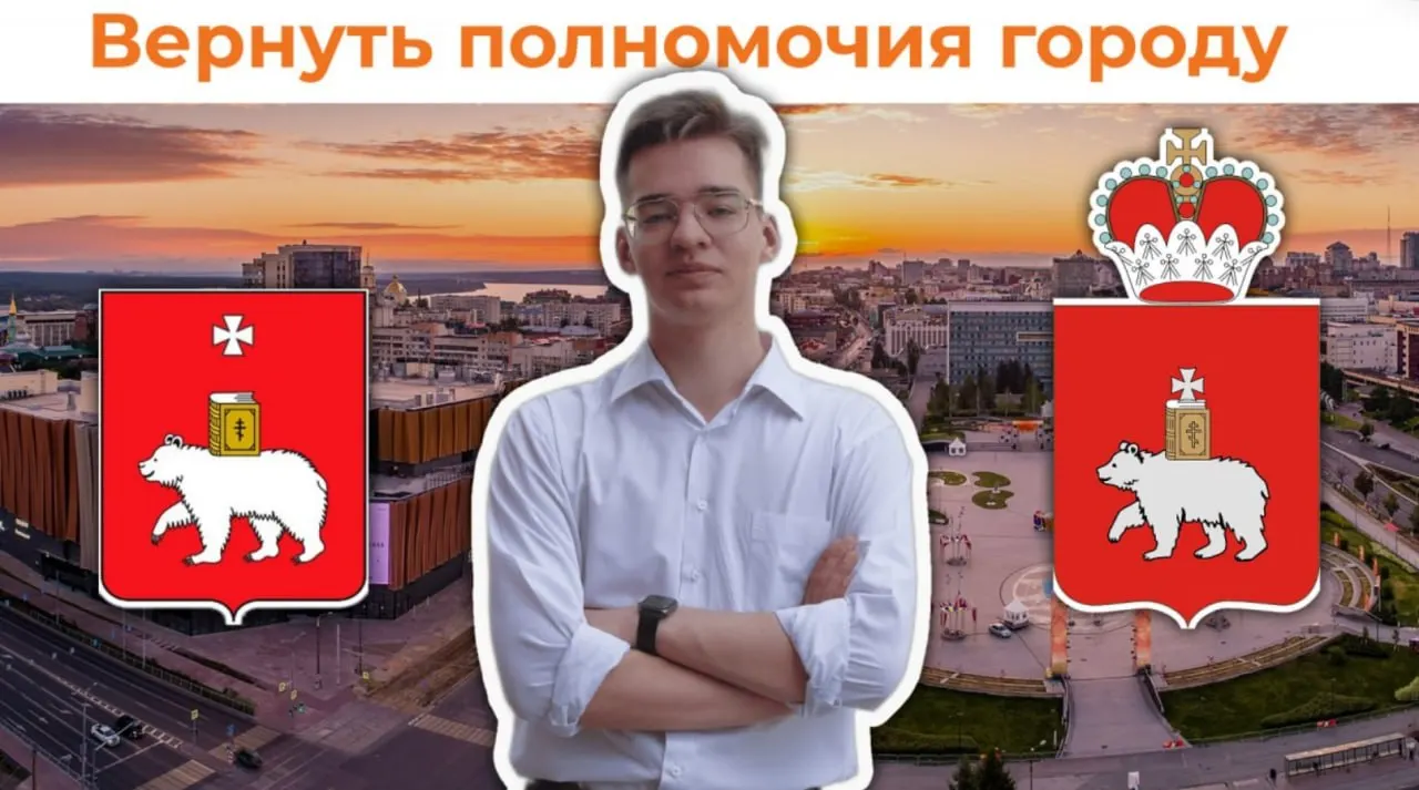 Активисты добиваются возвращения полномочий по внесению изменений в Генплан на уровень Перми, чтобы предотвратить застройку территории бывшего стадиона «Трудовые резервы» и сохранить спортивную инфраструктуру.