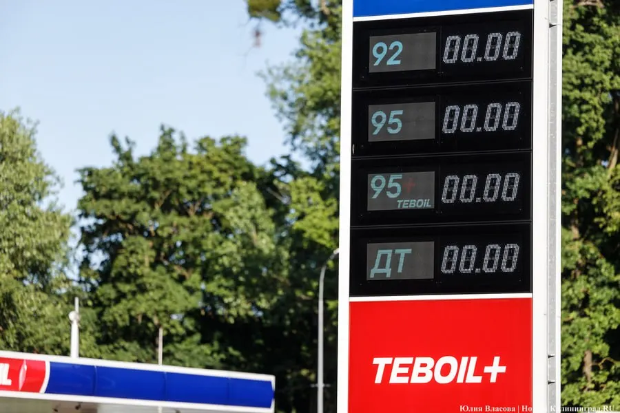 Топливный дефицит спровоцировал очереди на АЗС; власти выставили на приватизацию участок газопроводной сети; в Светлогорске демонтируют дорогу, из‑за чего изменилось движение автобусов. В Калининграде прошли выпускной-фестиваль и выставка фотографий.