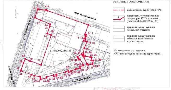 Участок между переулком Клавишным, улицей Рябышева и Горсоветской отдан под строительство ЖК площадью около 16 тыс. м². Договор планируют подписать до 16 июня, сроки и стоимость пока не раскрыты.