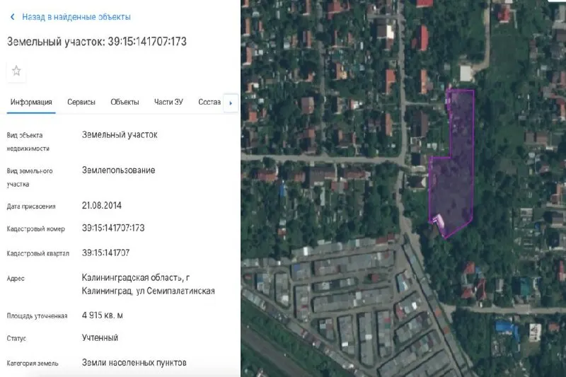 Областные власти выдали разрешение на строительство жилого дома на ул. Семипалатинской в Московском районе — участок площадью 4 915 кв. м предназначен под малоэтажную многоквартирную застройку, документ действует до мая 2028 года.