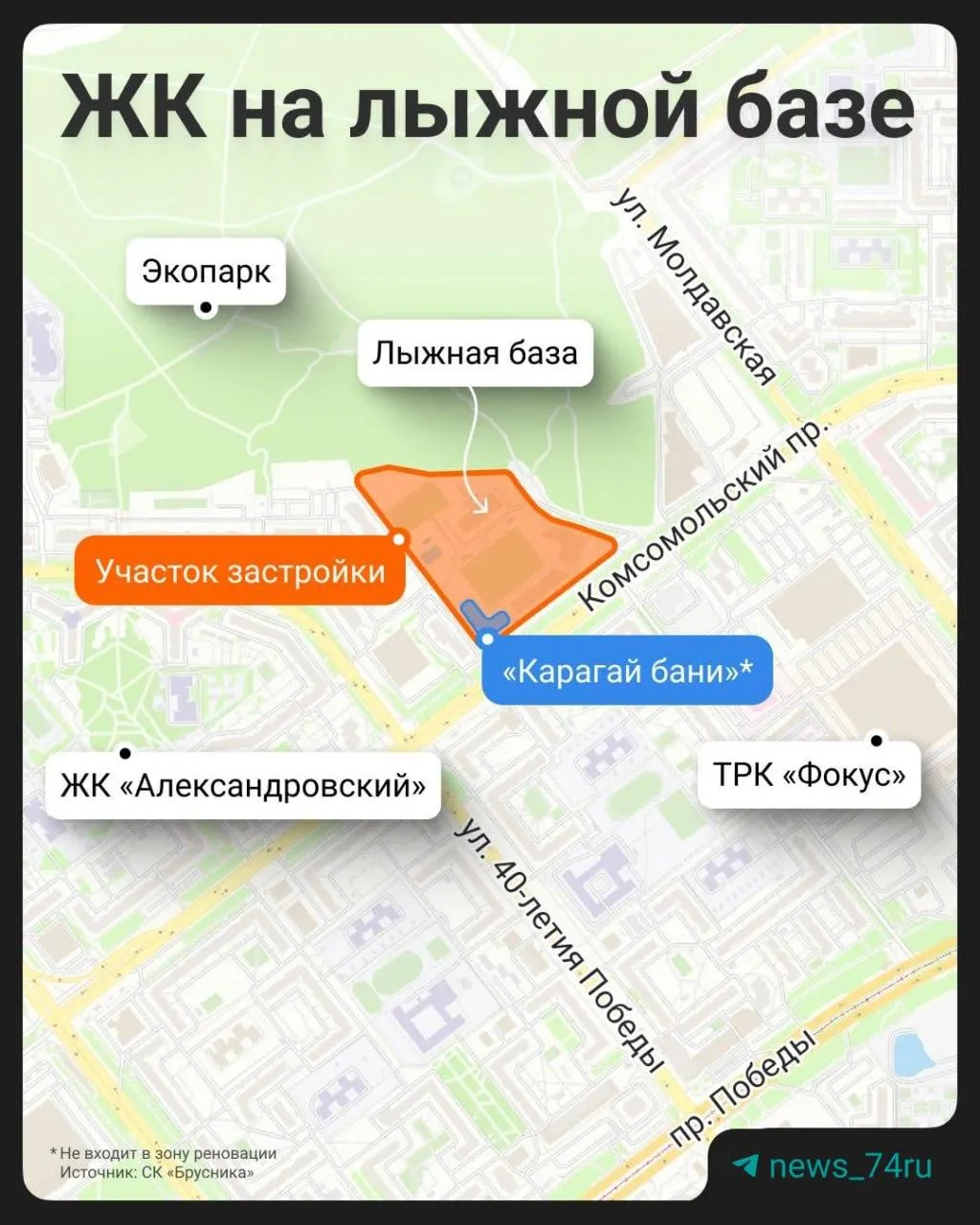 Дело по статье о халатности, связанное с согласованием договора комплексного развития территории рядом со спортивным объектом, сначала возбудили, а затем отказались возбуждать после дополнительной проверки прокуратуры.