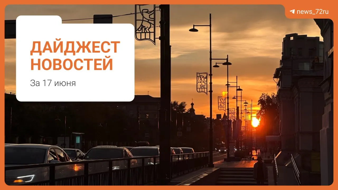 Краткий городской дайджест: исчезновение молодой матери с ребёнком и другие местные события — перенос военкомата, домогательства, нашествие гусениц и изменения в дорожной схеме.