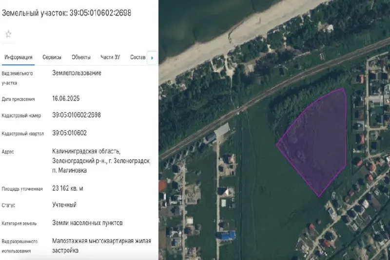 Областные власти выдали разрешение на первый этап строительства квартала многоквартирных домов в посёлке Малиновка. Инвестор получил землю ещё в 2023 году, но сроки возведения ряда социальных объектов были перенесены.