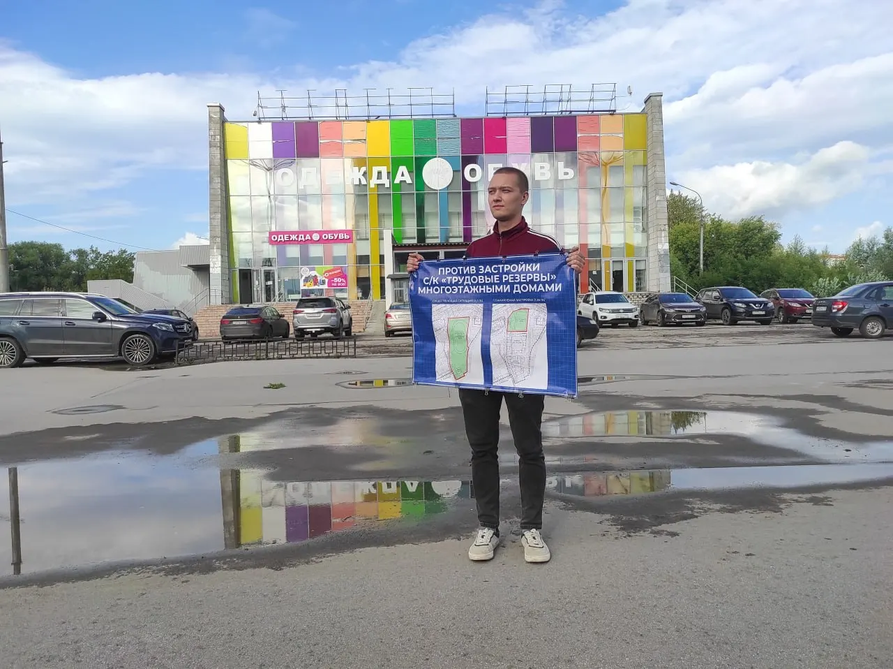 Жители вышли с одиночными пикетами против планов застройки территории спортивного комплекса — активисты опасаются сокращения городской спортивной инфраструктуры.