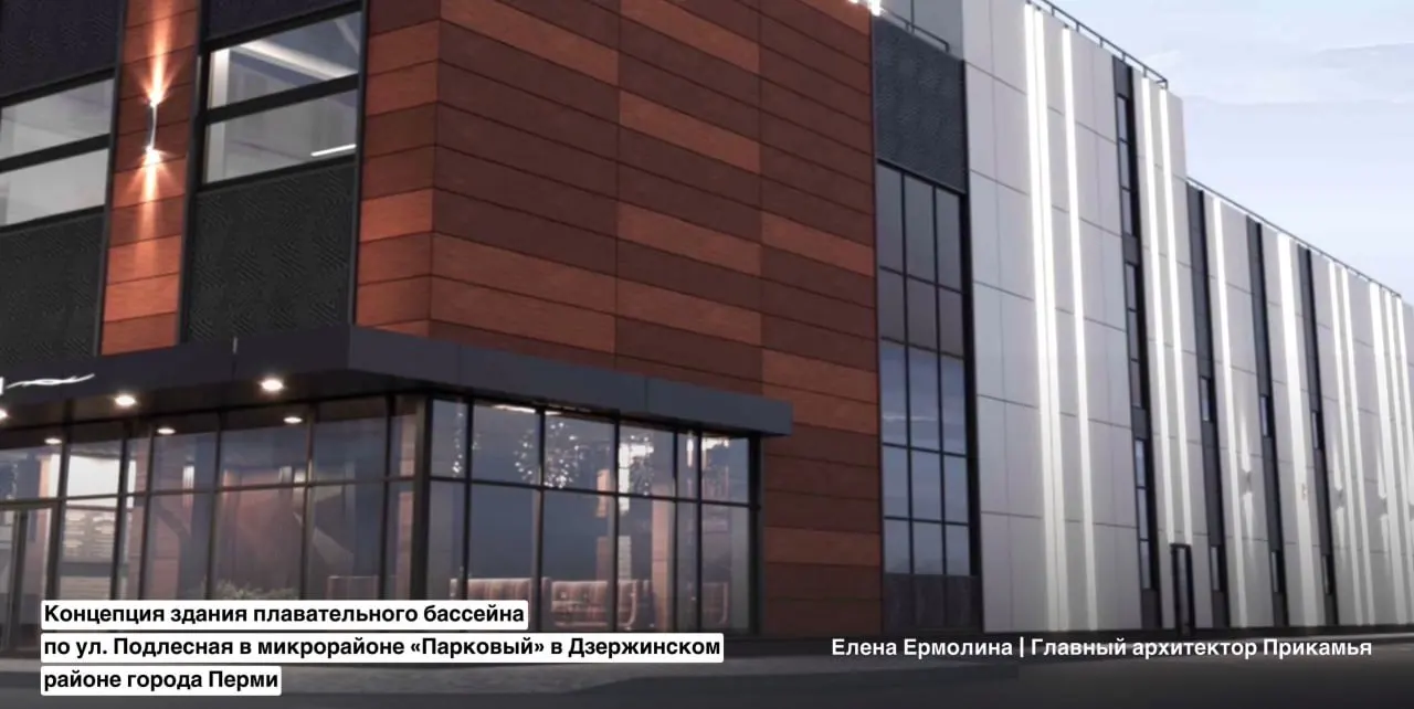 На улице Подлесной на двух несмежных участках площадью 3,3 га спроектировали жилой квартал с домами до 25 этажей, плавательным комплексом, залами для единоборств и универсальным спортивным залом; территория будет благоустроена и обеспечена парковкой.