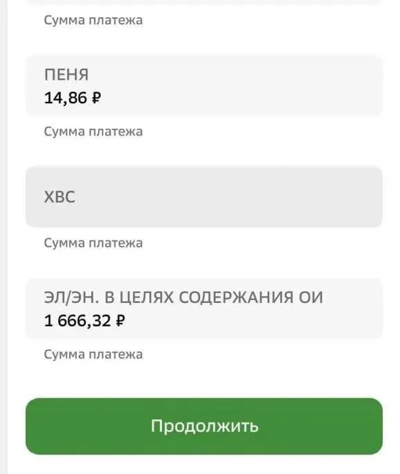 В пятиэтажке на Калинина после отзыва лицензии у прежней УК начисления стали приходить и от новой, и от бывшей компании. Жильцы не понимают, обязаны ли платить по обоим квитанциям; юристы советуют проверять задолженности и направлять претензии.