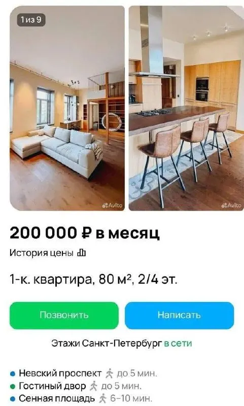 Средняя аренда в Санкт-Петербурге сейчас — 43,2 тыс. ₽ в месяц: с начала лета снижение составило 14%, за год — 30%. Основной обзор указывает на удешевление двух- и трёхкомнатных квартир при относительной стабильности однокомнатных и студий.