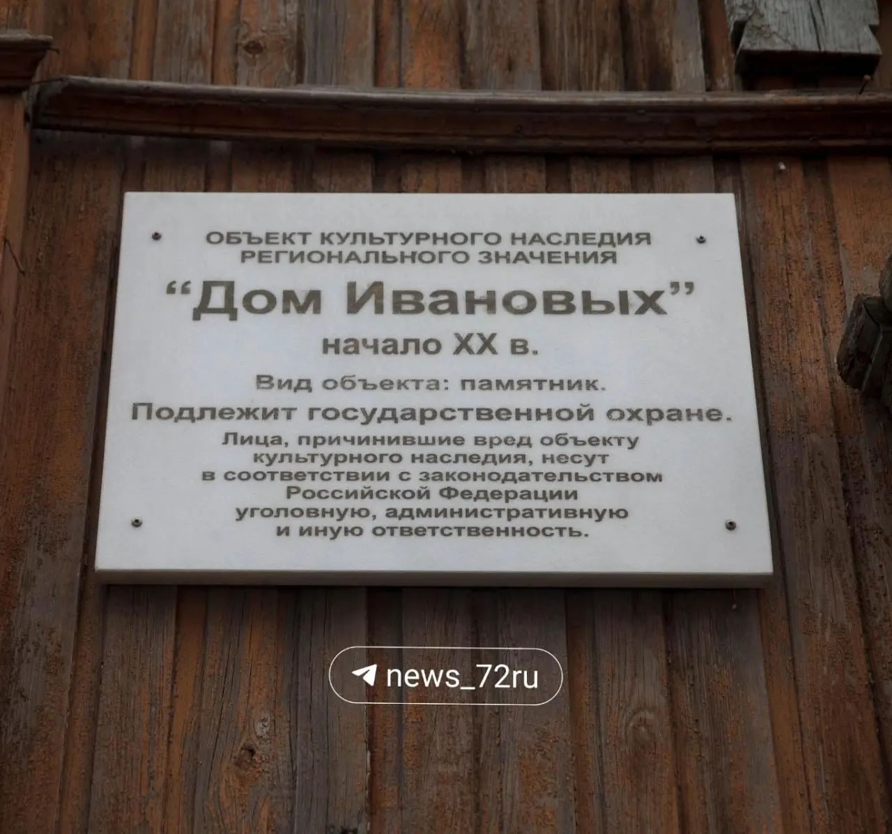 Планируется реставрация исторического здания на Водопроводной, 26 с благоустройством территории; работы планируется завершить к 2027 году, назначение объекта уточняется.
